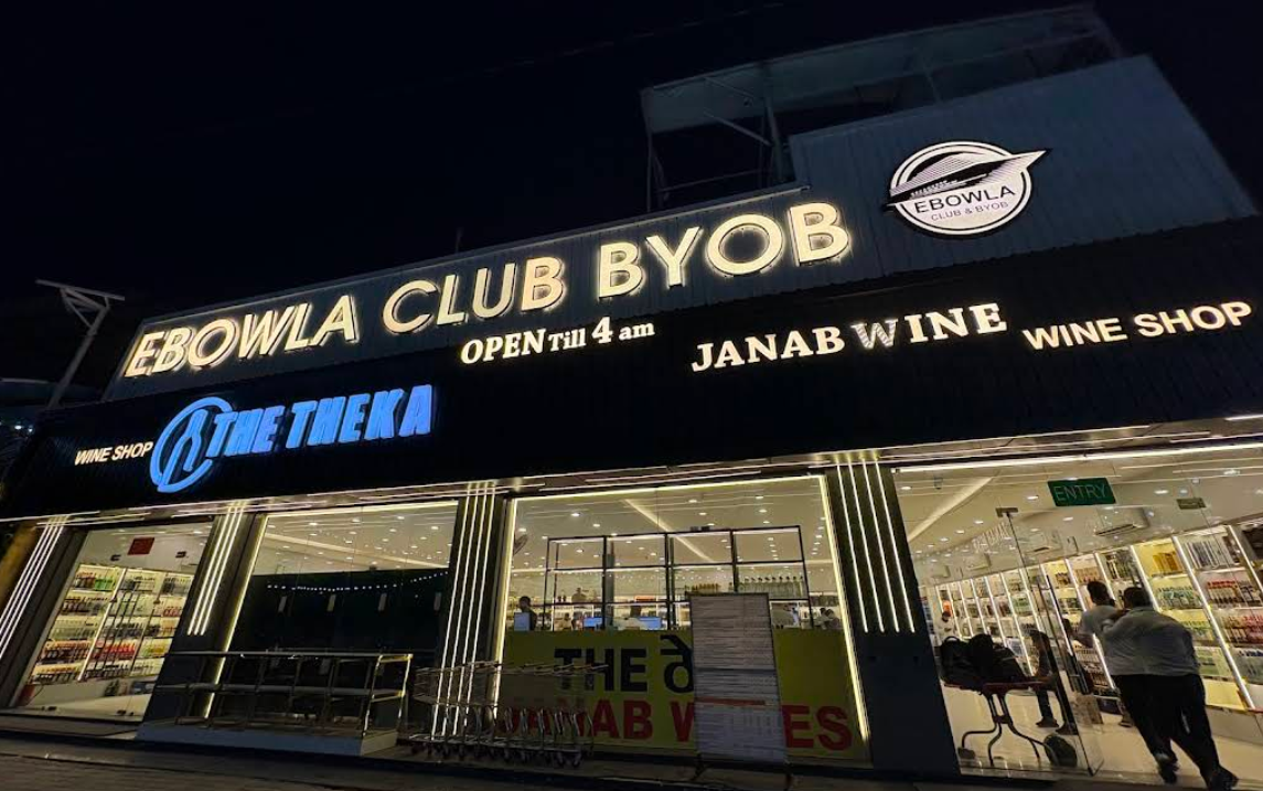 Janab Wine